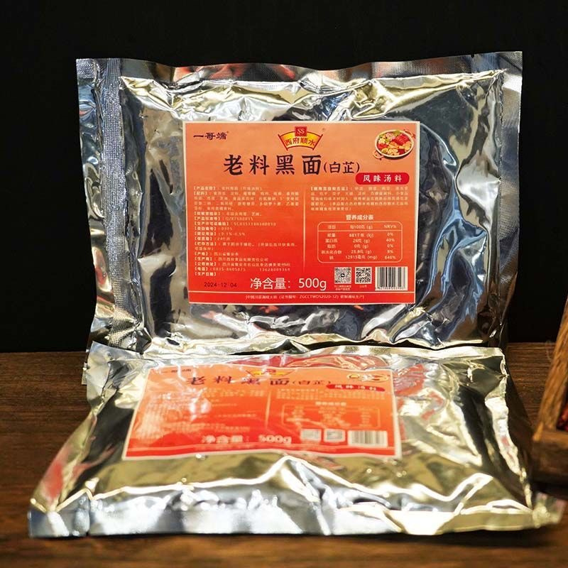 Базовая светлая приправа с лёгким вкусом «Игэ Дуань» (2)