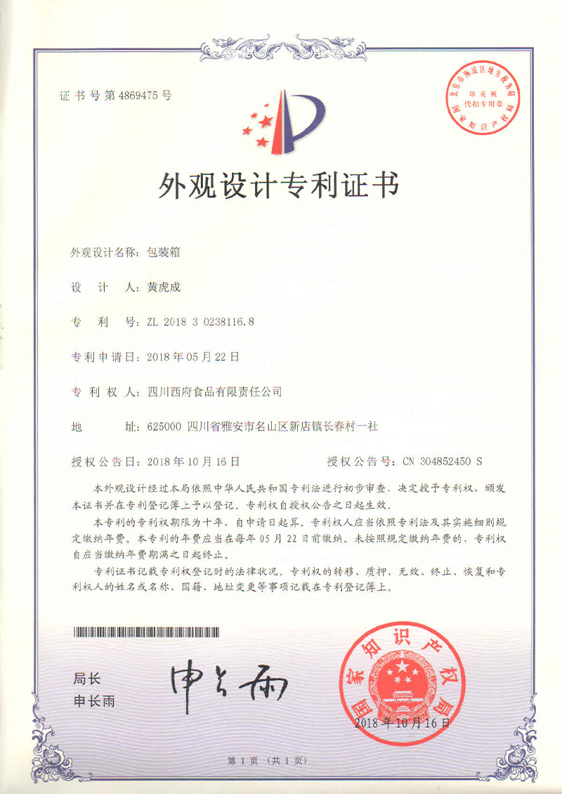 Сертификат (1)