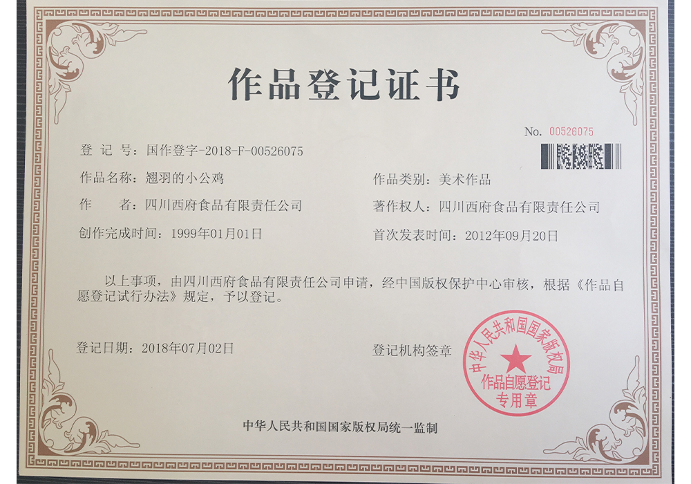 Сертификат-10 (1)