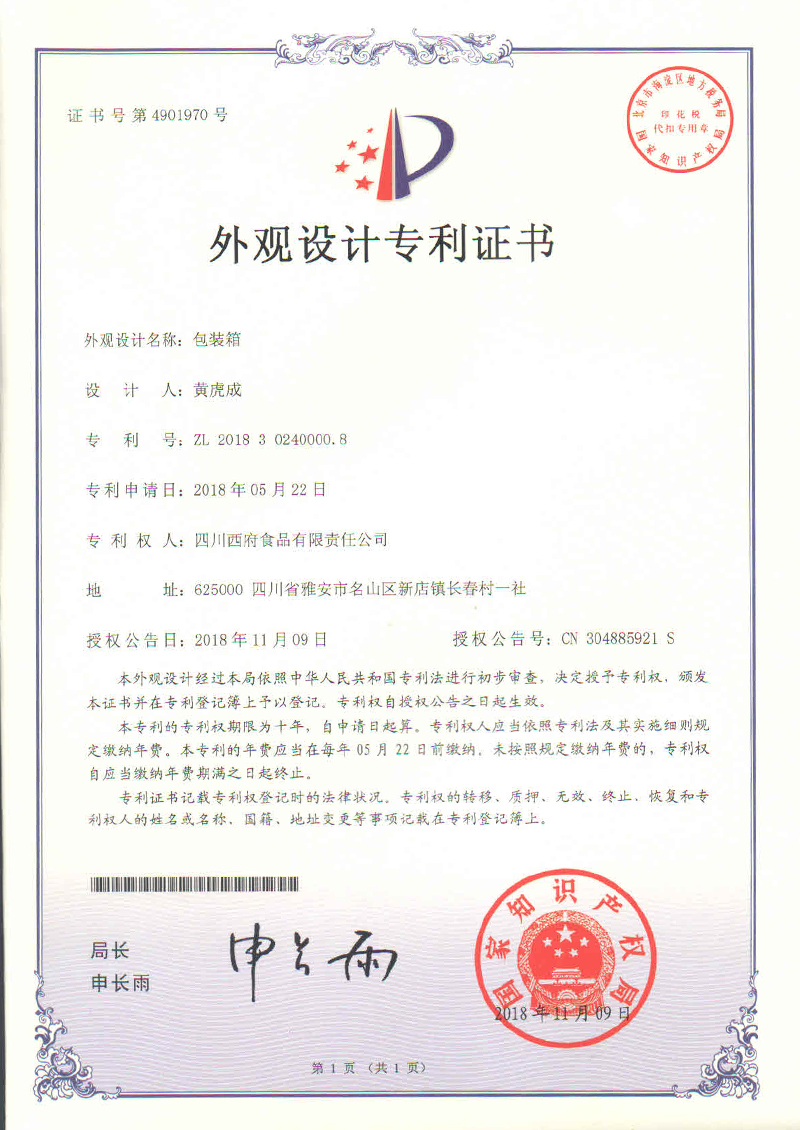 Сертификат (2)