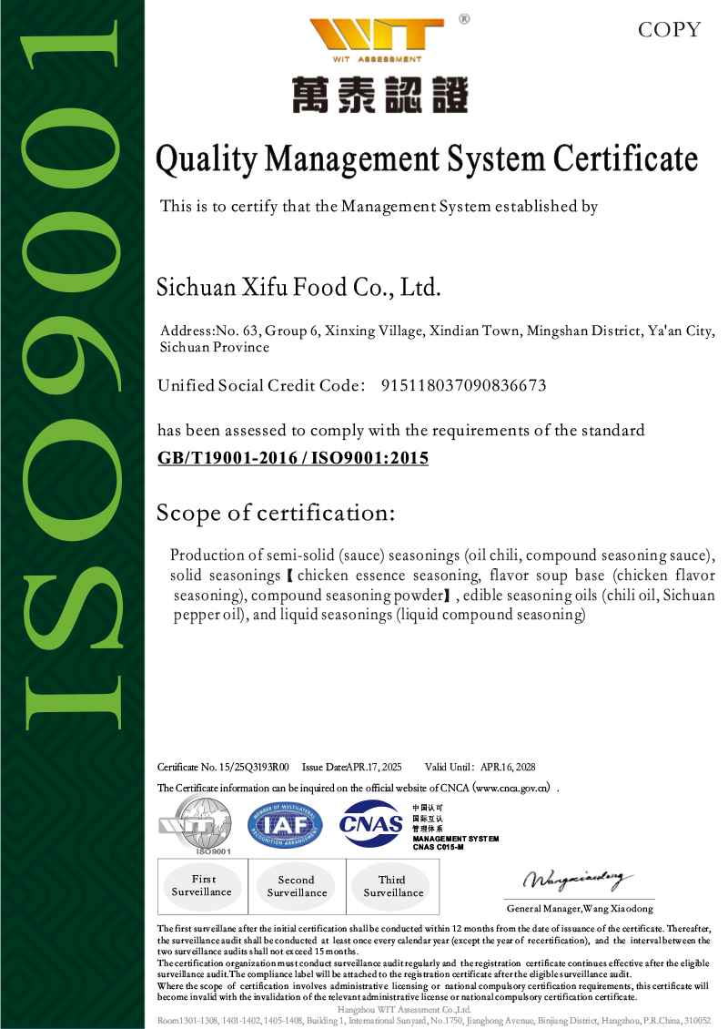 Сертификат (4)