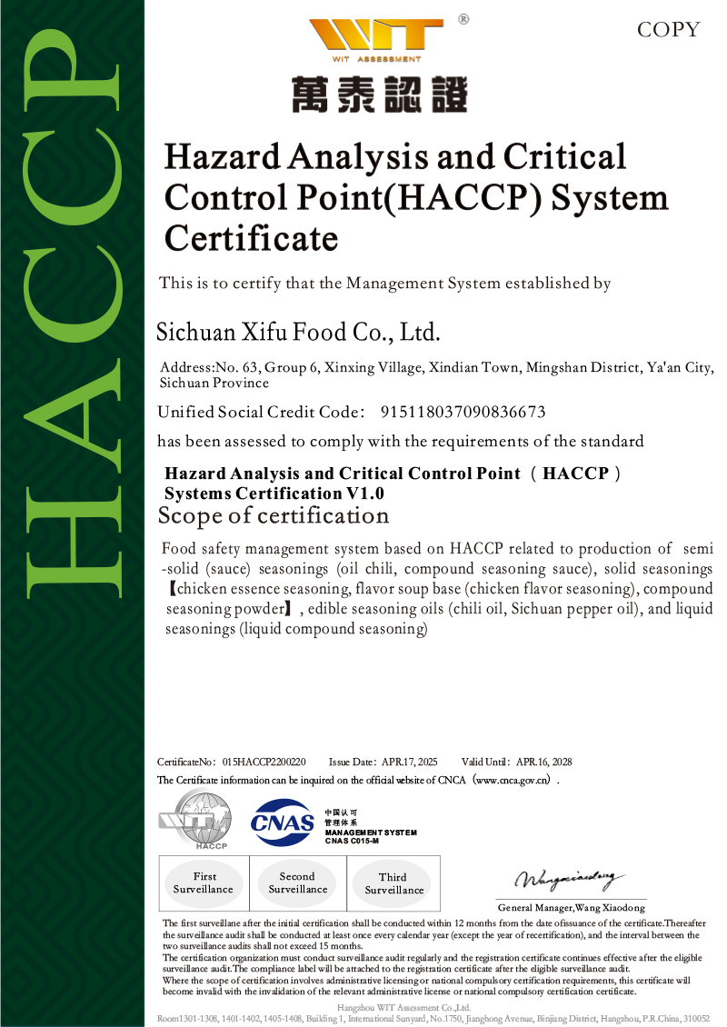 Сертификат (5)