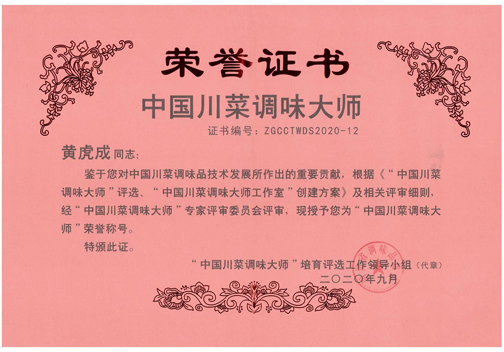 Сертификат (6)