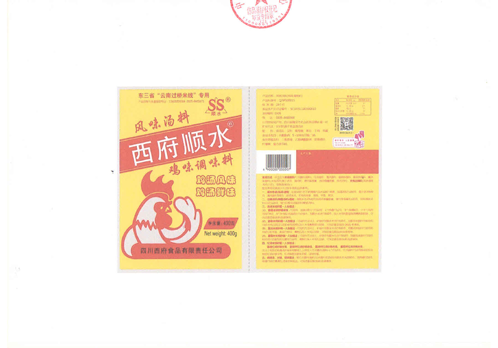 Сертификат-8 (2)