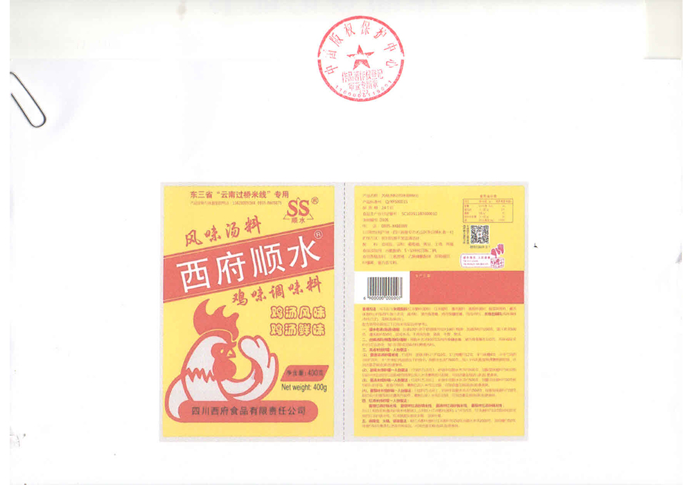 Сертификат-8 (3)