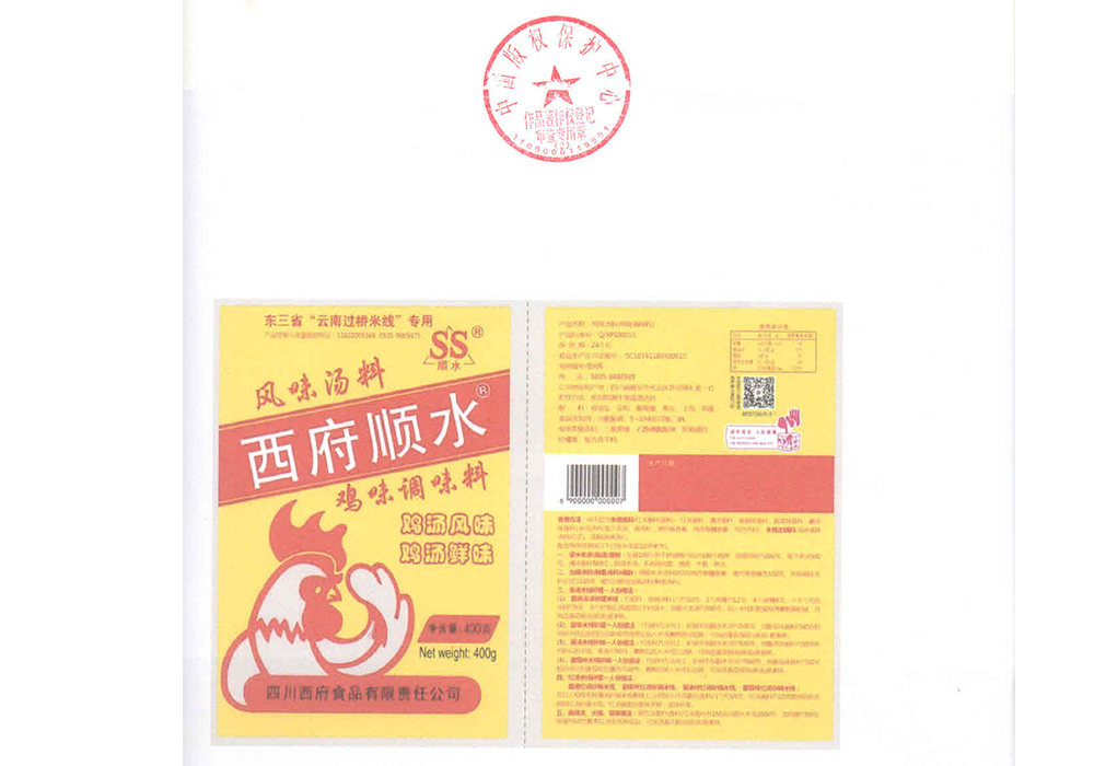 Сертификат-8 (4)