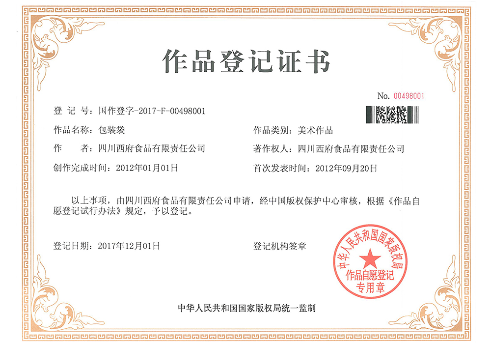 Сертификат-9 (1)