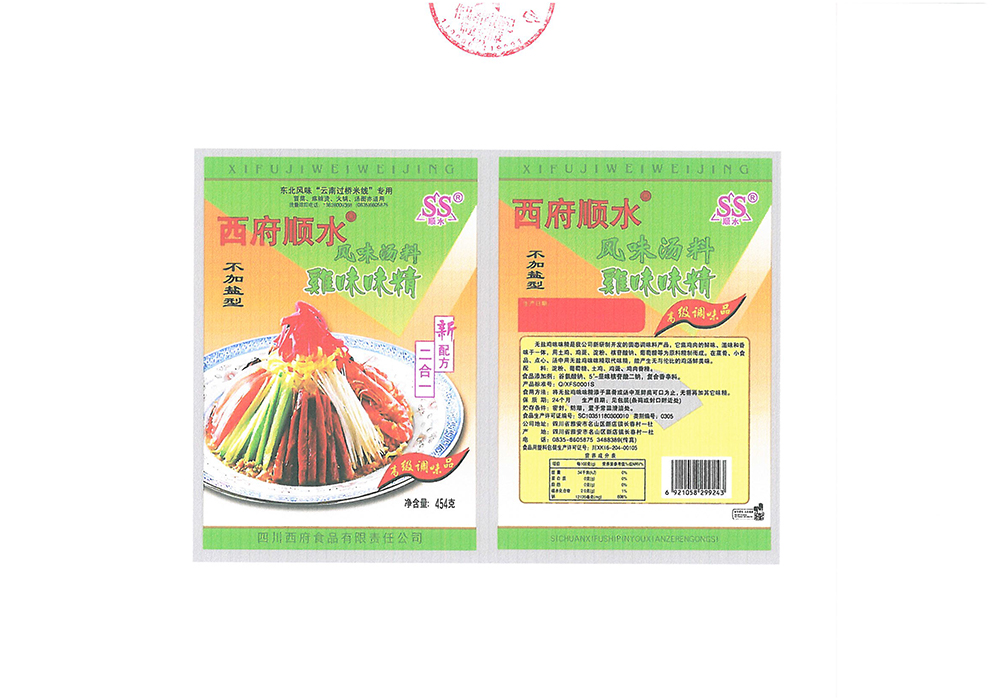 Сертификат-9 (2)