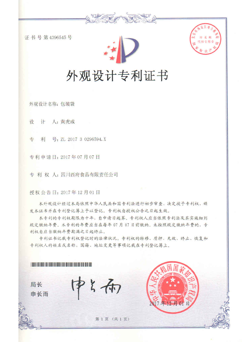 Сертификат-a