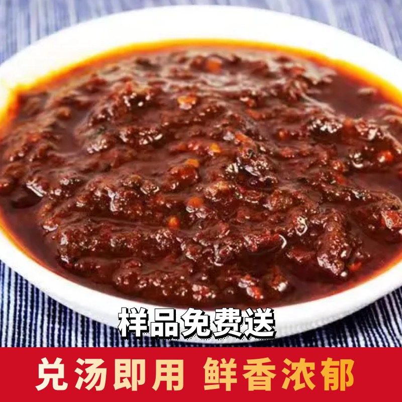 Сухой соус для горшочка «Сифу Шуньшуй» (3)